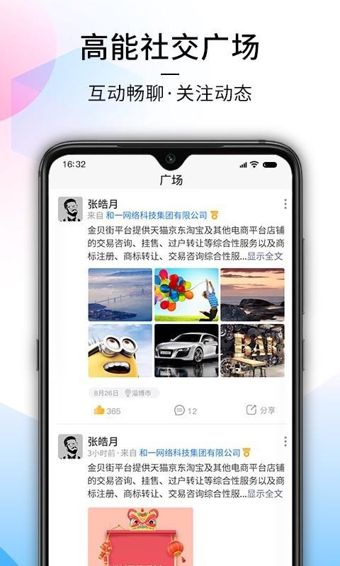 ÿֻapp-ÿ v1.1.6 ֻ