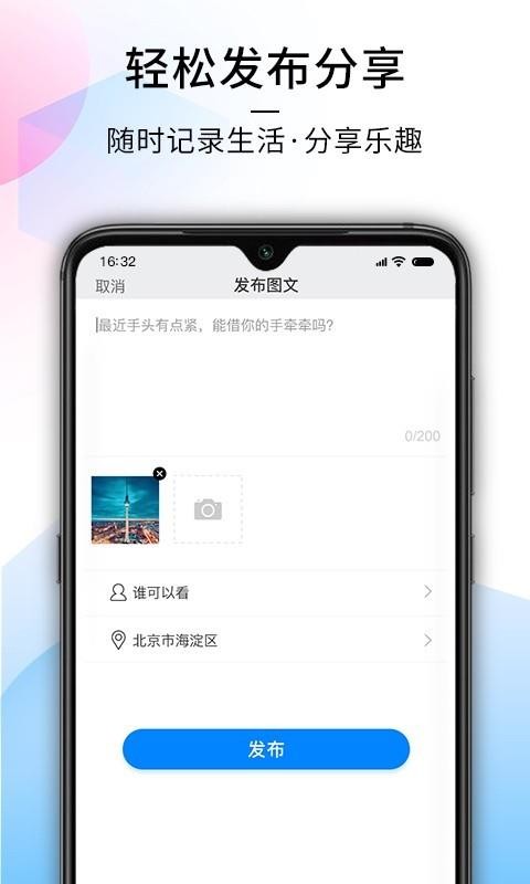 ÿֻapp-ÿ v1.1.6 ֻ