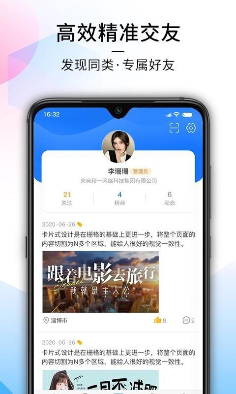 ÿֻapp-ÿ v1.1.6 ֻ