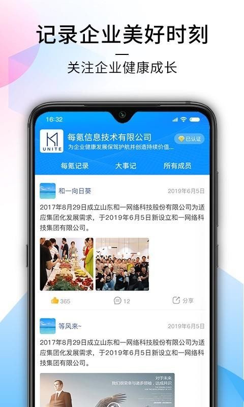 ÿֻapp-ÿ v1.1.6 ֻ
