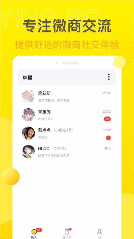 ӳֻapp-ӳ v1.2.6 ׿