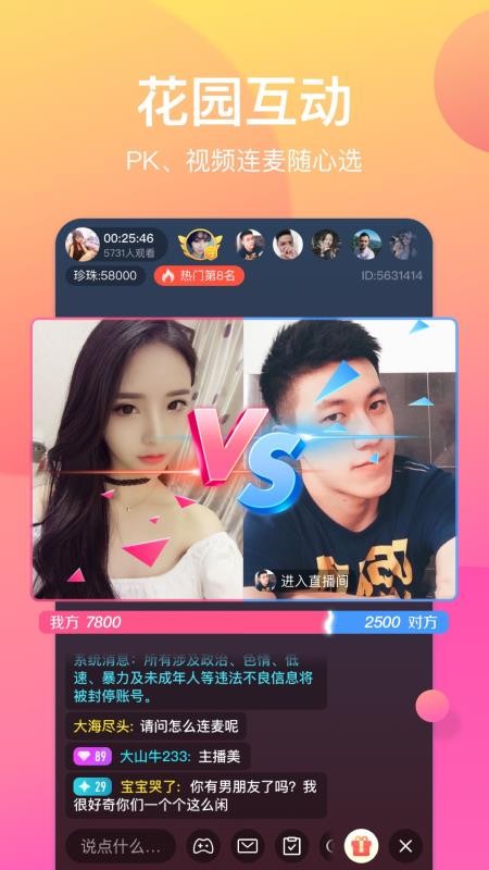 ֻapp- v1.9.0 ׿