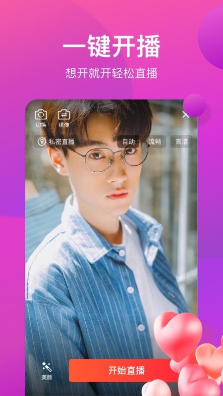 ֻapp- v1.9.0 ׿