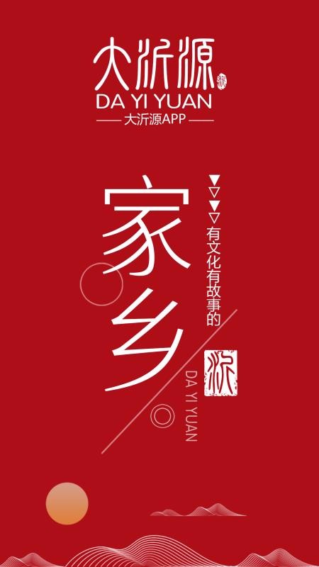 Դֻapp-Դ v1.0.0 ׿