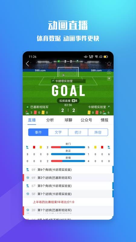 599ȷֻapp-599ȷ v1.9.0 ׿