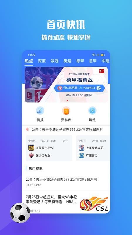 599ȷֻapp-599ȷ v1.9.0 ׿