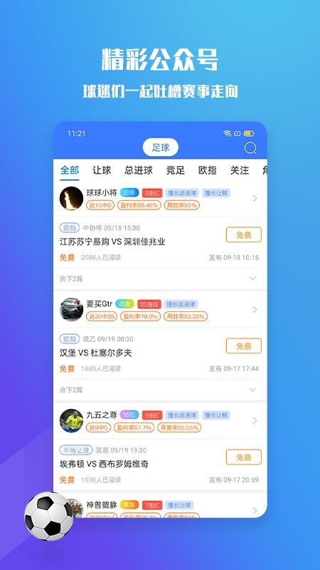 599ȷֻapp-599ȷ v1.9.0 ׿