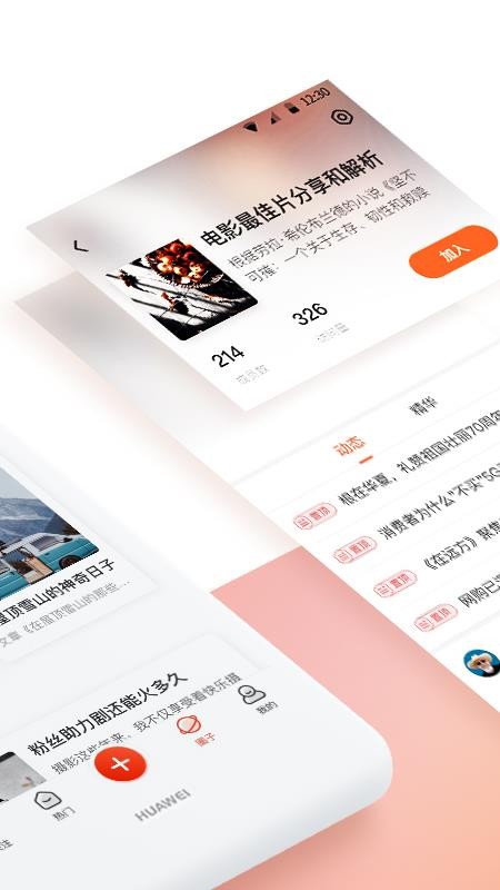 ˲ֻapp-˲ v7.4.0 ׿