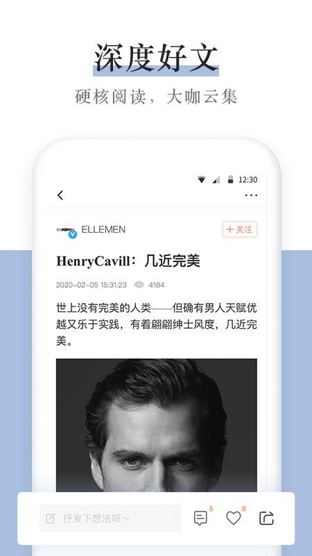 ˲ֻapp-˲ v7.4.0 ׿