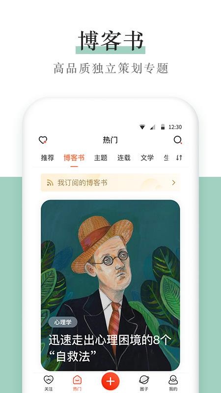 ˲ֻapp-˲ v7.4.0 ׿