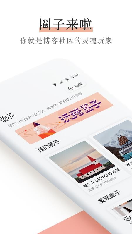 ˲ֻapp-˲ v7.4.0 ׿