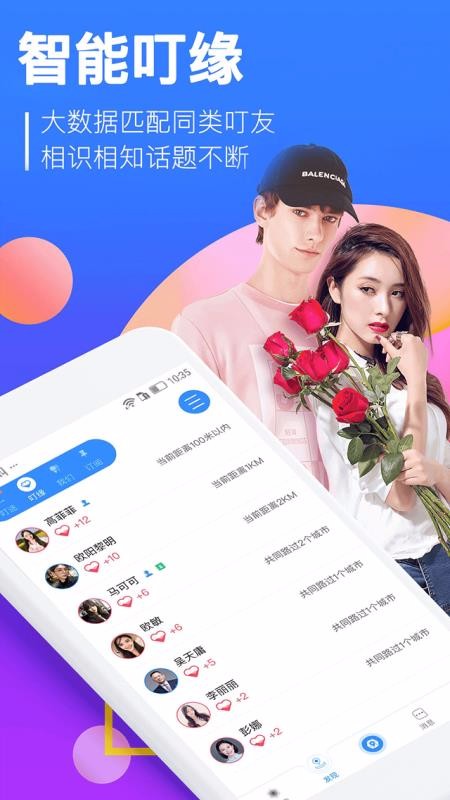 Ȥֻapp-Ȥ v3.1.9 ׿
