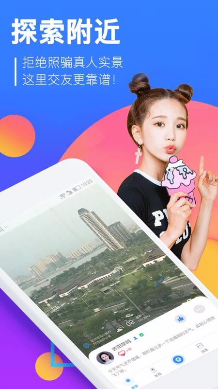 Ȥֻapp-Ȥ v3.1.9 ׿