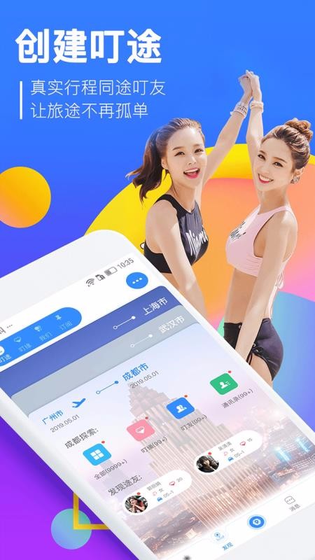 Ȥֻapp-Ȥ v3.1.9 ׿