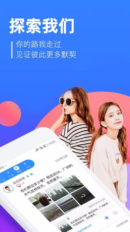 Ȥֻapp-Ȥ v3.1.9 ׿