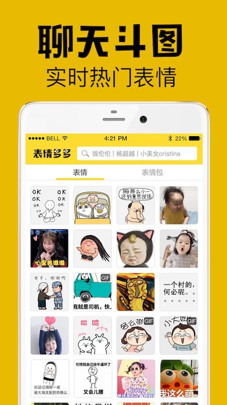 ֻapp- v2.4 ׿