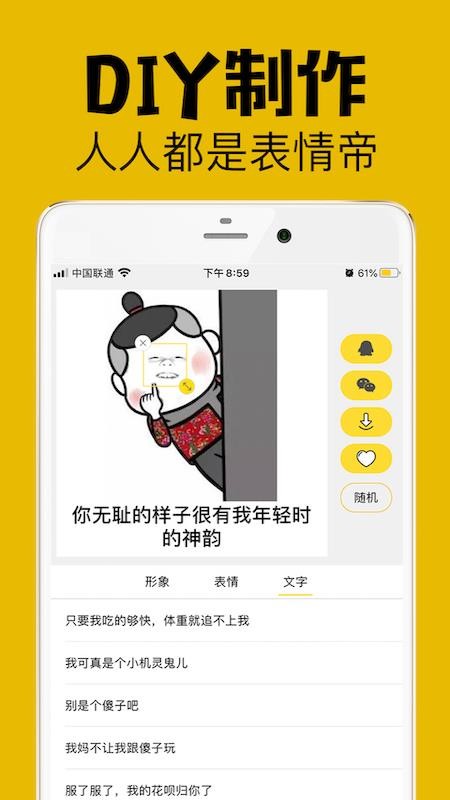 ֻapp- v2.4 ׿