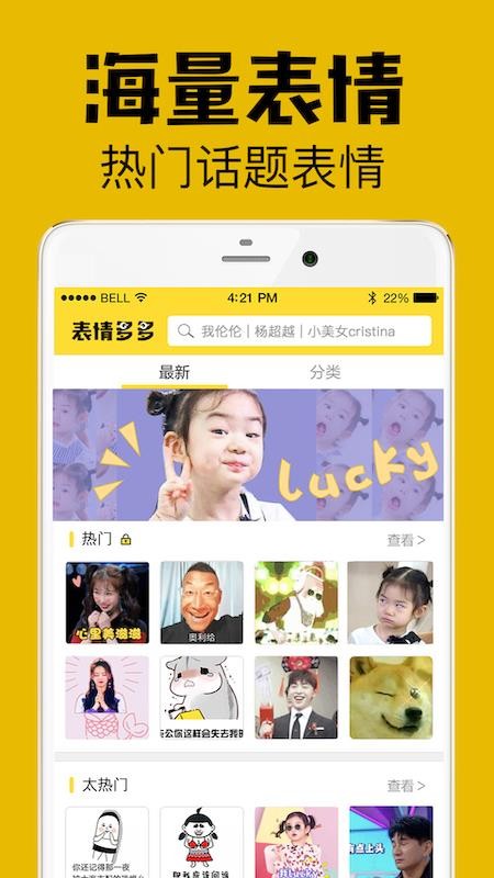 ֻapp- v2.4 ׿