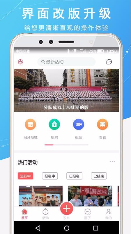 ʿ֮Լֻapp-ʿ֮Լ v2.1.87 ׿