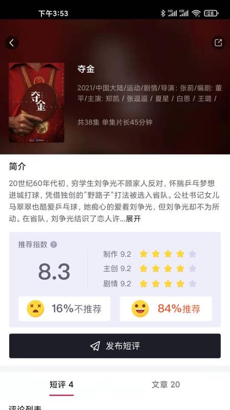 ۾JUJUֻapp-۾JUJU v1.0 ׿