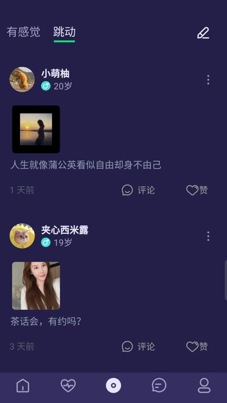 BoBoֻapp-BoBo v1.0.3 ֻ
