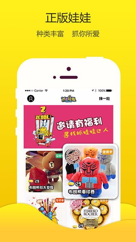 צeżֻapp-צeż v1.3.62 ֻ