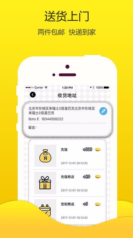 צeżֻapp-צeż v1.3.62 ֻ