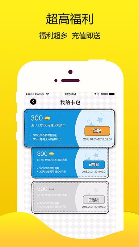 צeżֻapp-צeż v1.3.62 ֻ
