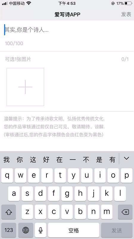 дʫֻapp-дʫ v1.0.3 ֻ
