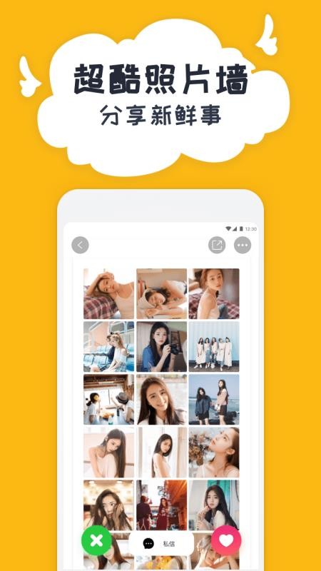 ҷֻapp-ҷ v2.3.5 ׿