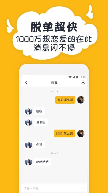 ҷֻapp-ҷ v2.3.5 ׿