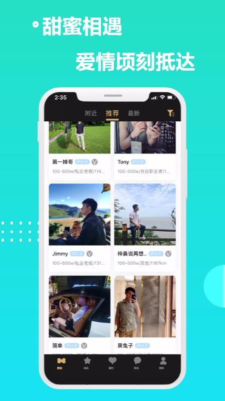 ֻapp- v2.0.2 ׿