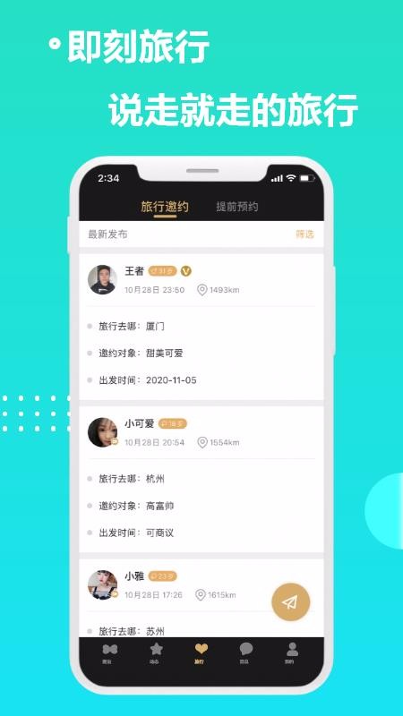 ֻapp- v2.0.2 ׿