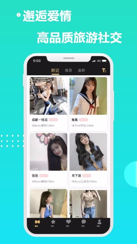 ֻapp- v2.0.2 ׿