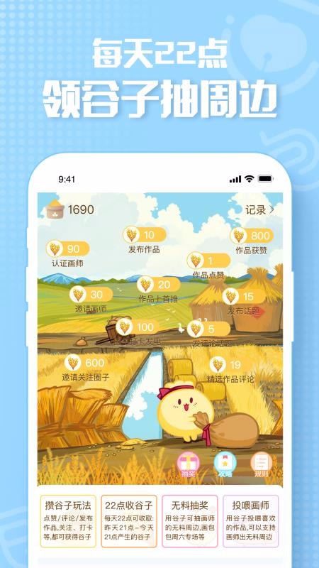ֻapp- v1.8.5 ֻ