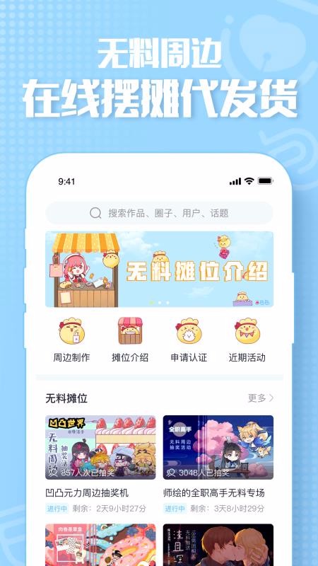 ֻapp- v1.8.5 ֻ