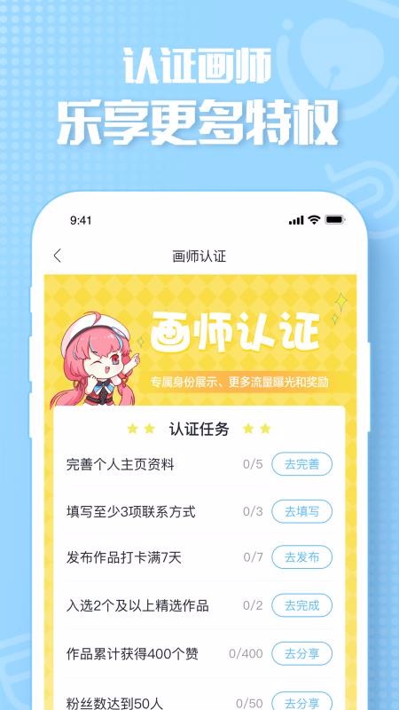 ֻapp- v1.8.5 ֻ