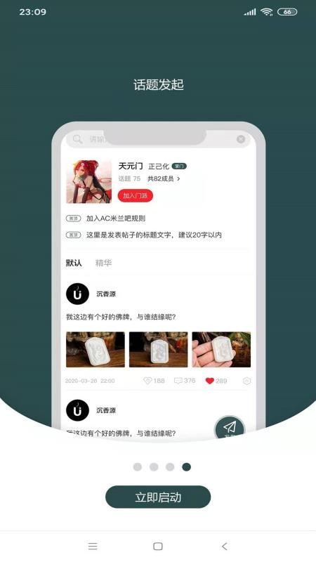 ֻapp- v1.0.0 ֻ