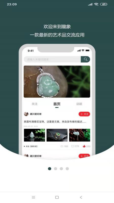 ֻapp- v1.0.0 ֻ