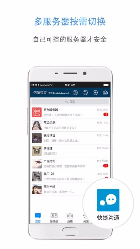 Դֻapp-Դ v5.10.7 ׿