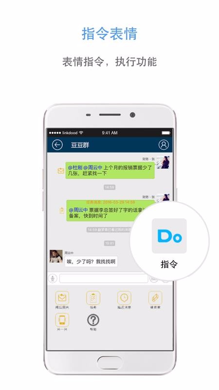 Դֻapp-Դ v5.10.7 ׿