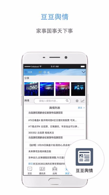 Դֻapp-Դ v5.10.7 ׿