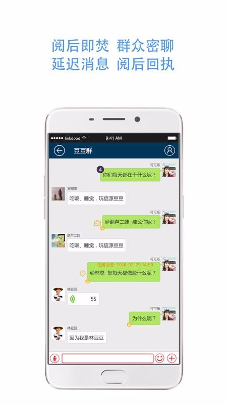 Դֻapp-Դ v5.10.7 ׿
