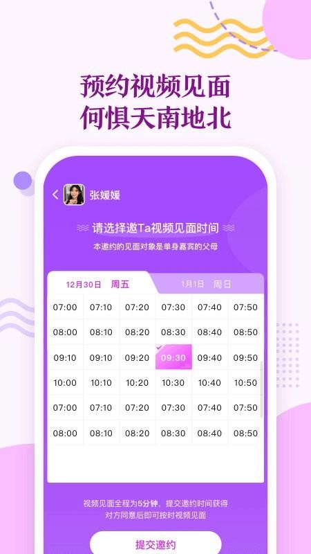 ѰԵֻapp-ѰԵ v1.0.1 ֻ