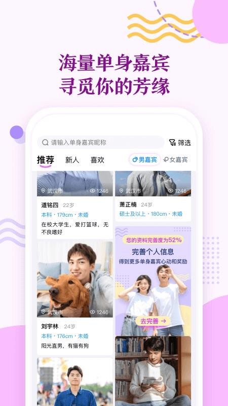 ѰԵֻapp-ѰԵ v1.0.1 ֻ