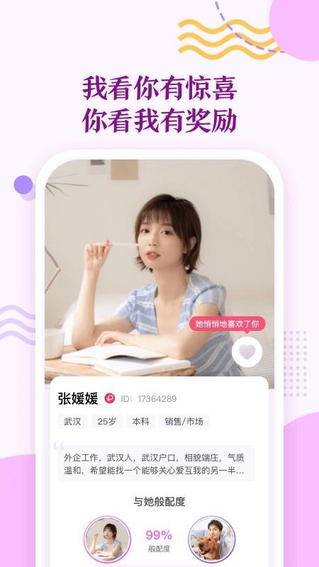 ѰԵֻapp-ѰԵ v1.0.1 ֻ