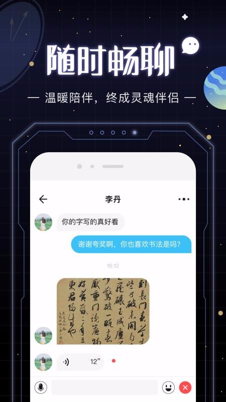 ֻapp- v1.3.3 ֻ