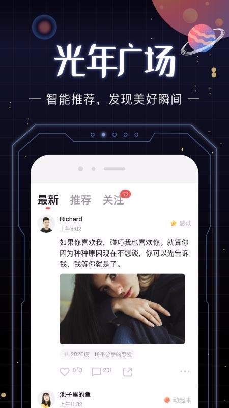 ֻapp- v1.3.3 ֻ