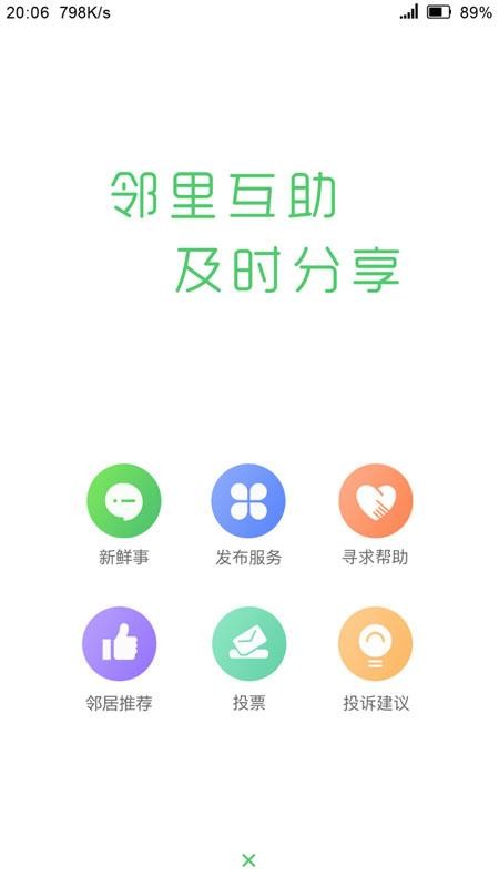 ϲֻapp-ϲ v2.0.7.210108 ֻ