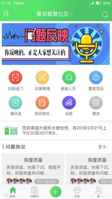 ϲֻapp-ϲ v2.0.7.210108 ֻ